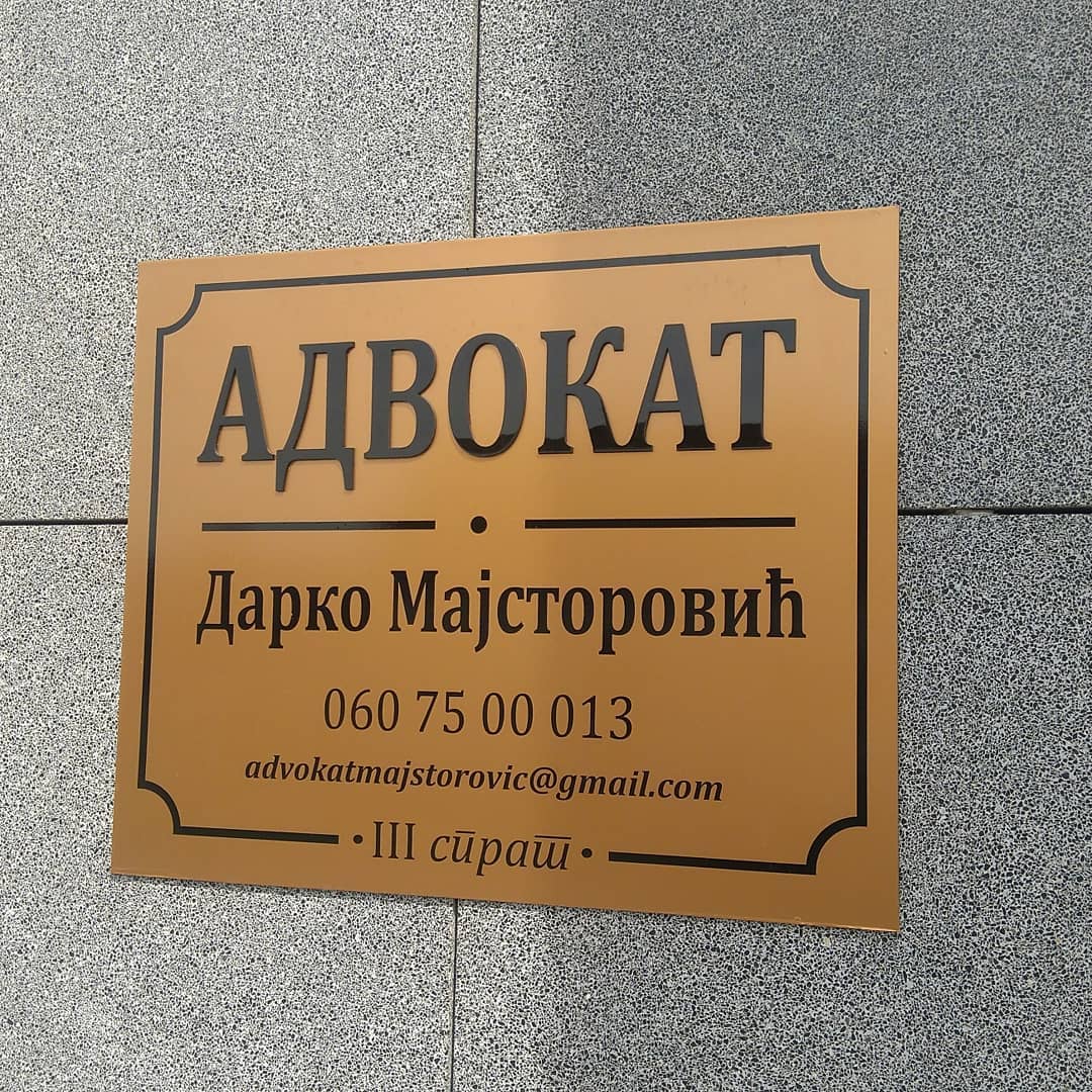Reklama